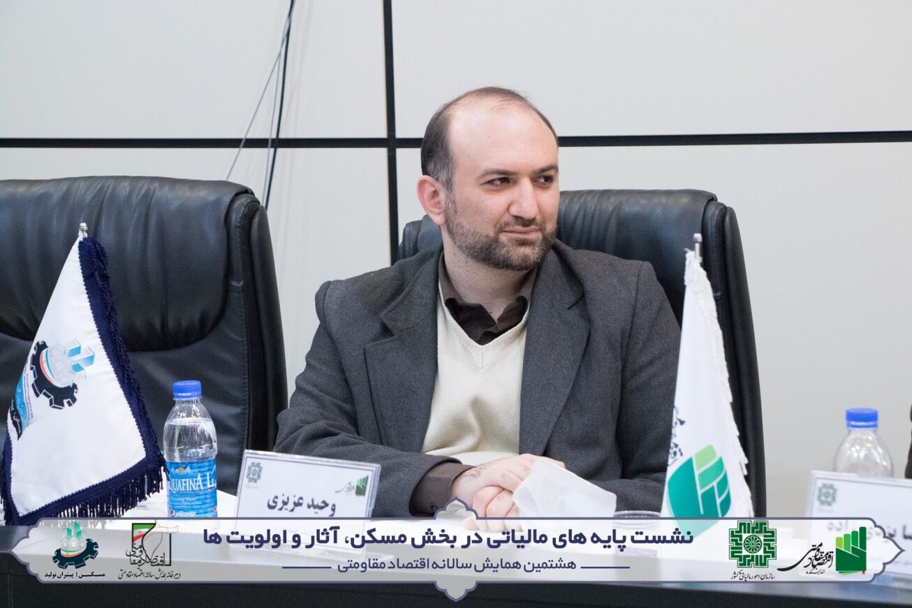 کاهش قابل توجه فرار مالیاتی با دو اقدام مهم دولت سیزدهم  فرار مالیاتی را گزارش کنید پاداش بگیرید