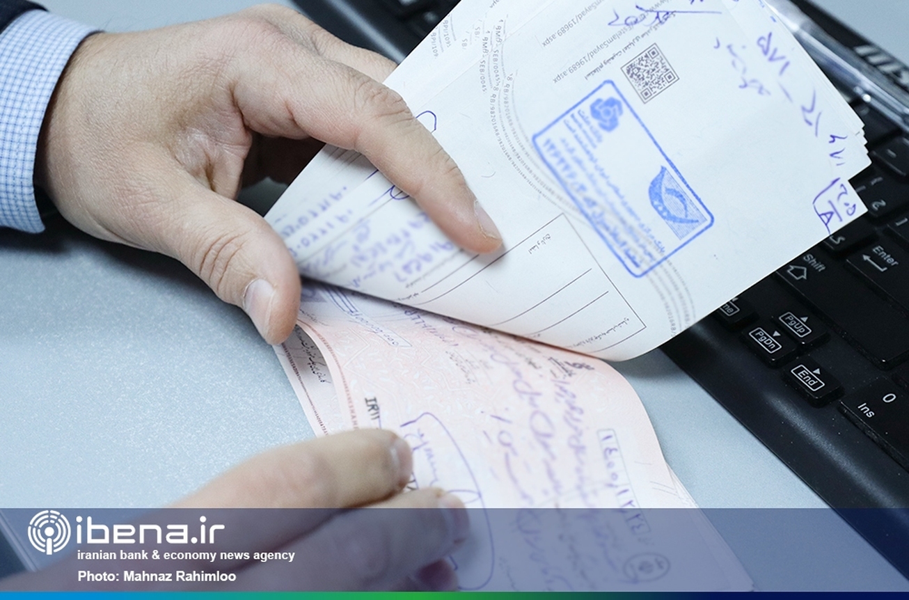 نقش چک‌های صیادی در اقتصاد چیست؟ / تکمیل فرآیند قانون جدید چک با «محچک»