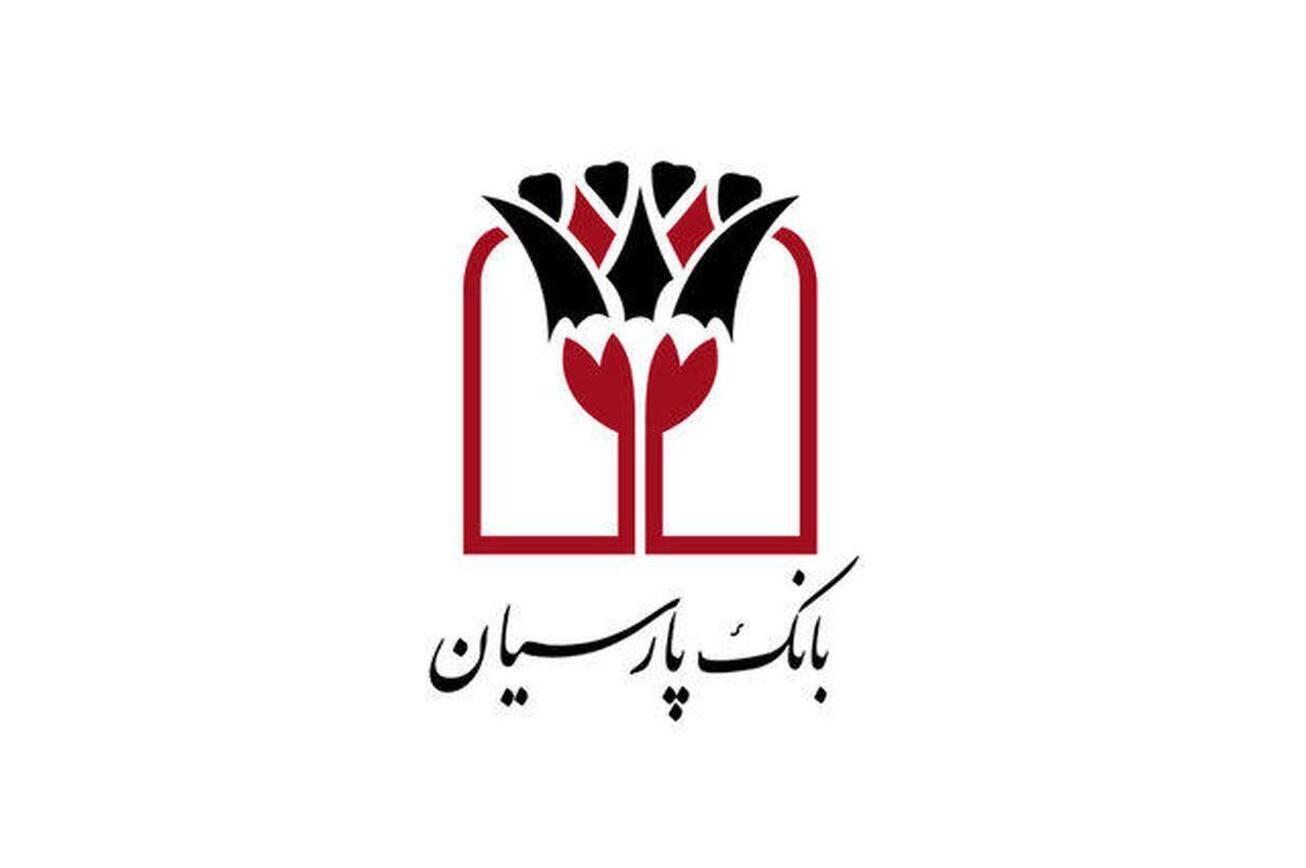 تأمین مالی ۵ هزار میلیارد ریالی بانک پارسیان در آبرسانی به خوزستان
