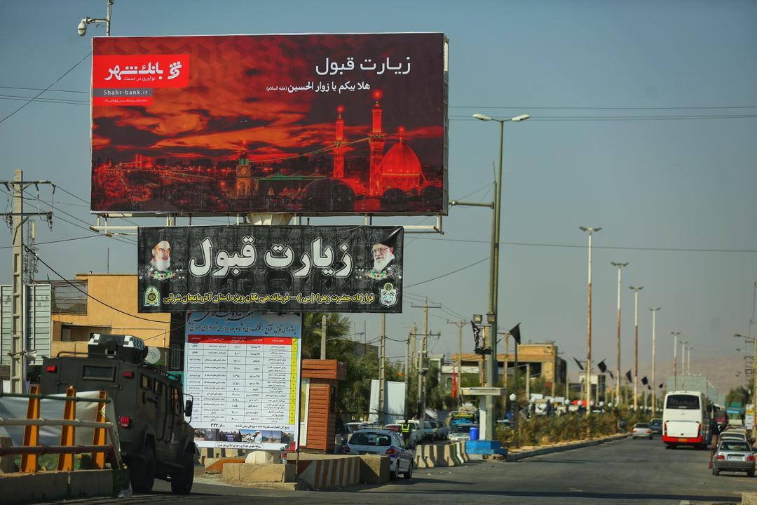 ​خدمات رسانی بانک شهر به زائرین اربعین حسینی در شهرهای مرزی