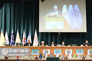 همایش بانکداری اسلامی