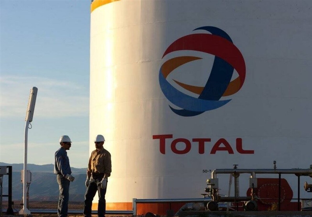 Total company. Тотал компания Франция. Тотал французская нефтяная компания. Total Energies французская компания. Тоталь нефтяная компания.
