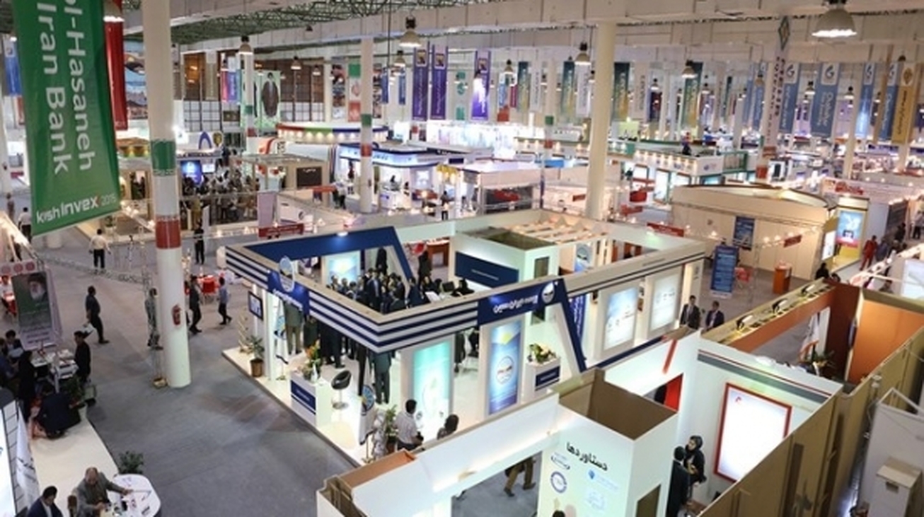 نمایشگاه کیش اینوکس شروع شد
