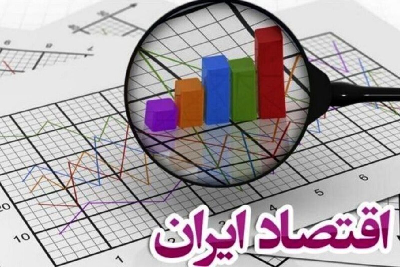 آمار قابل تأمل موسسه فریزر از «آزادی اقتصادی ایران» در هشت سال گذشته