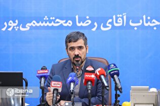 نشست خبری معاون معدنی وزیر صمت