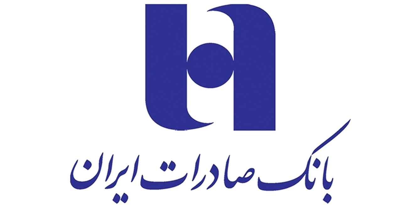 ​رشد ١٣٧ درصدی صدور اوراق گام در بانک صادرات ایران