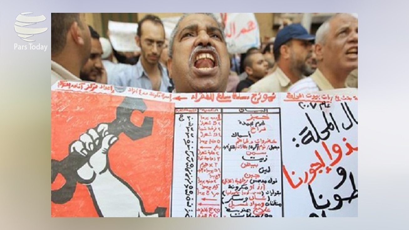 اعتراض اتحادیه‌های کارگری مصر به تصمیم وزارت دارایی