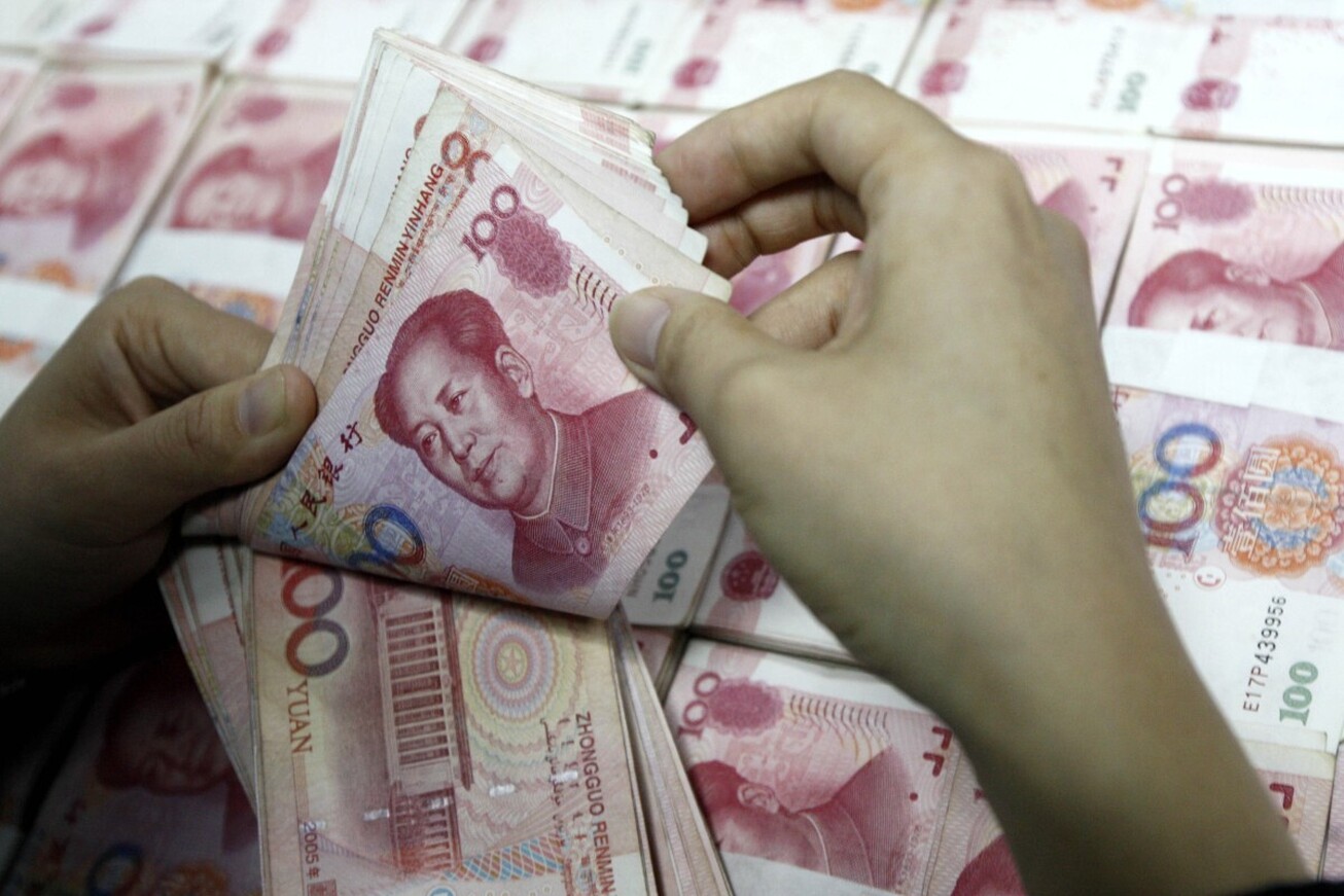 عرضه ۷۵۰ میلیارد یوان اوراق قرضه خزانه‌داری ویژه در چین