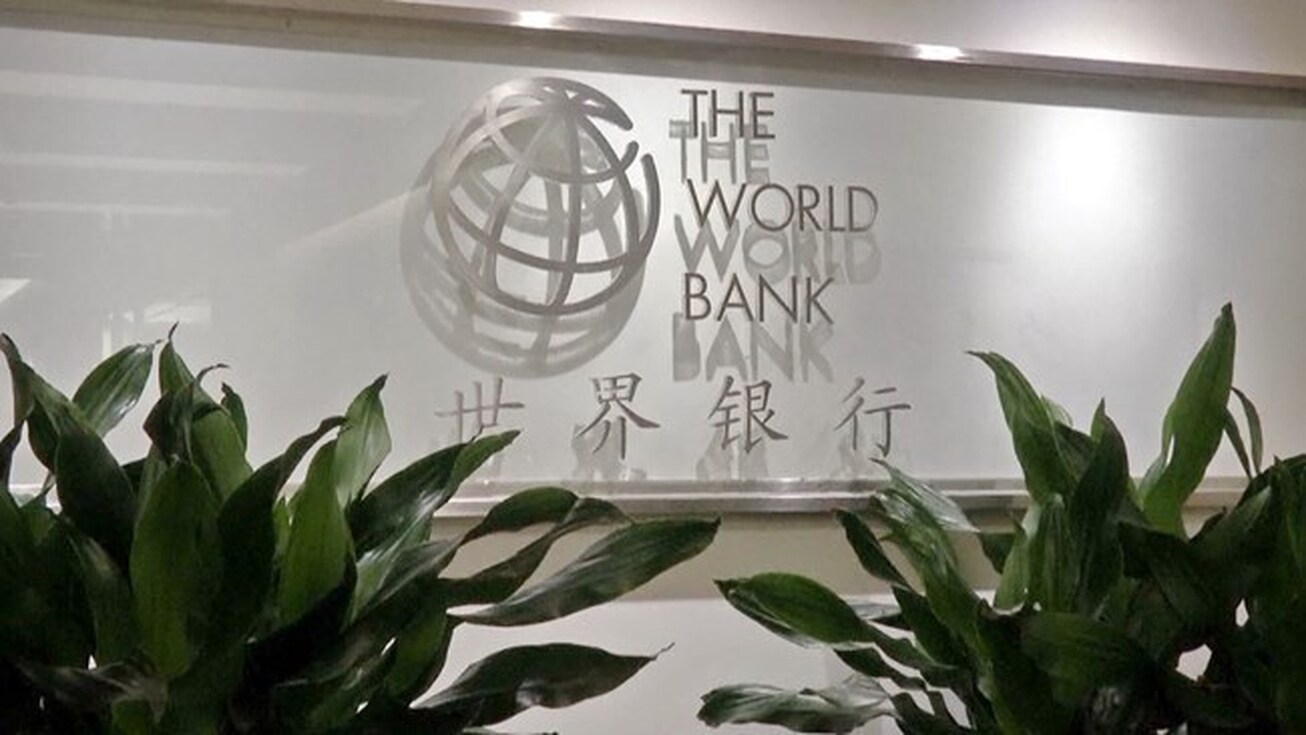 ناامیدی بانک جهانی از اقتصاد چین