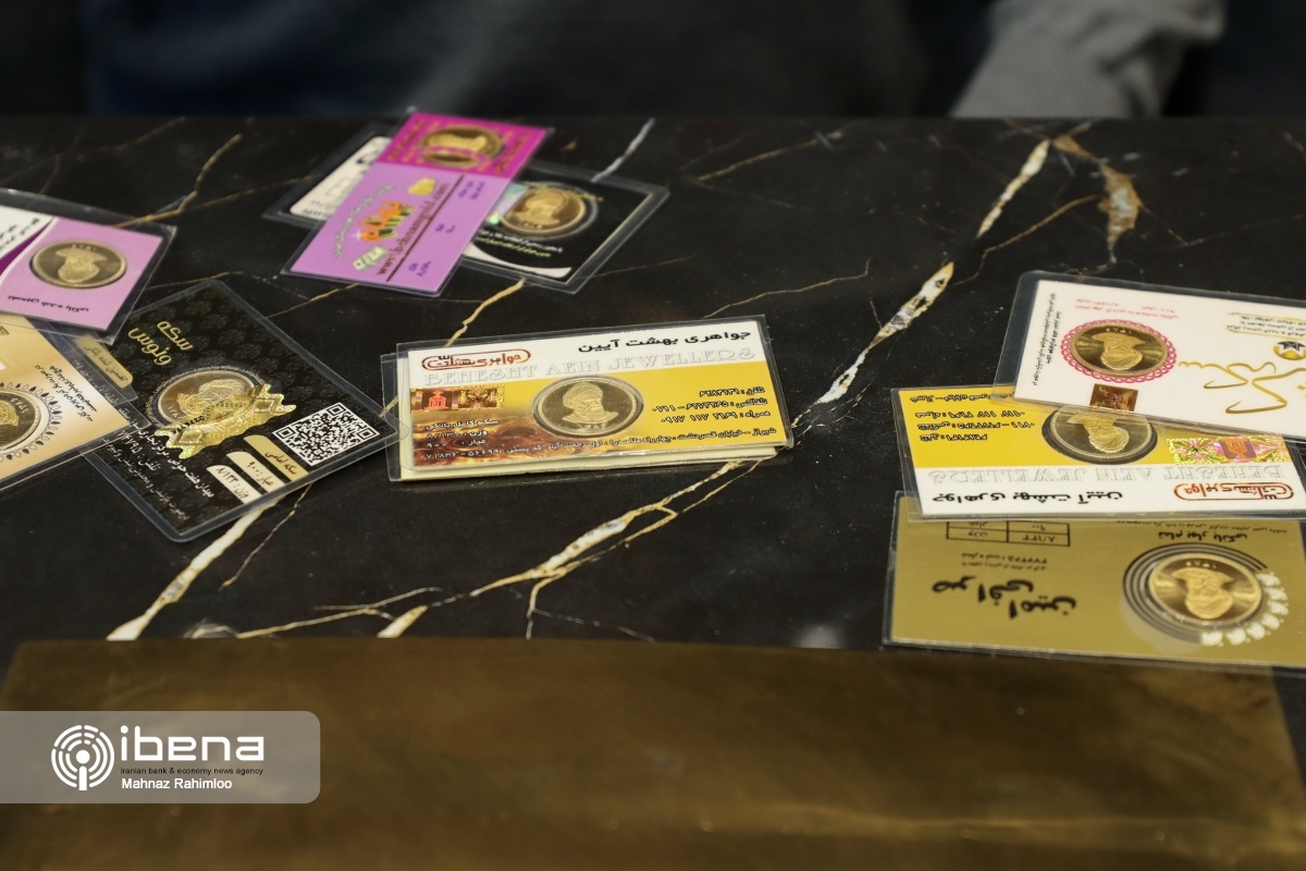 عقب گرد سکه به کانال ۱۶ میلیون تومان