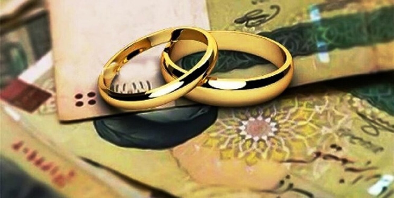 وام ازدواج ۳۵۰ میلیون تومانی برای چه کسانی است؟