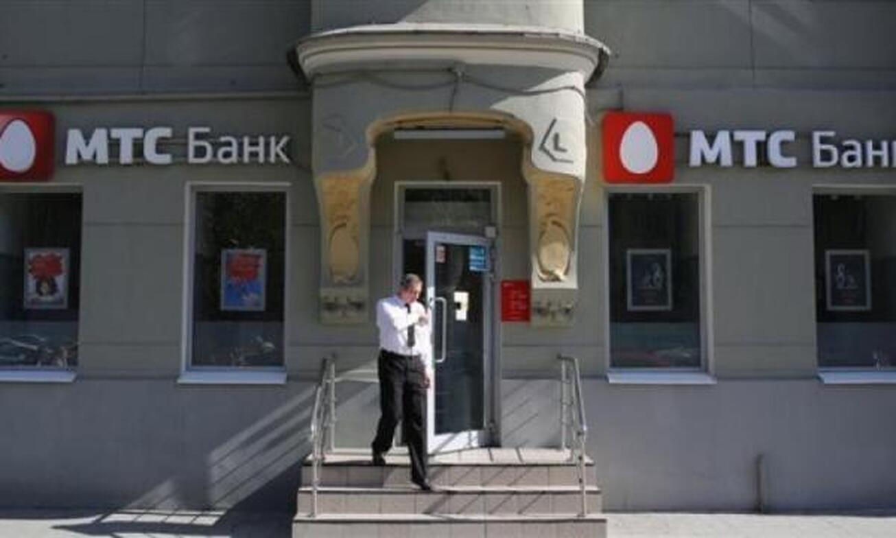 لغو مجوز یک بانک روسی در امارات