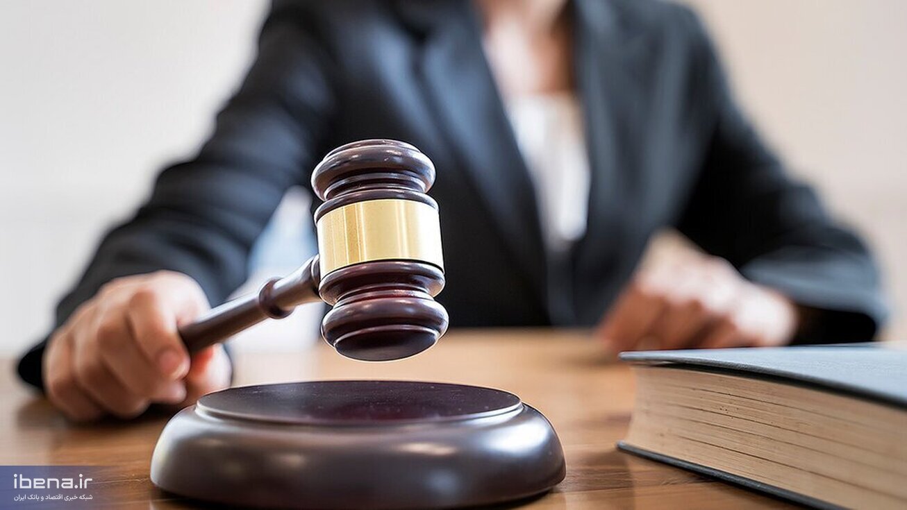 ارزیابی قوانين و مقررات حامی جهش تولید در اقتصاد ایران