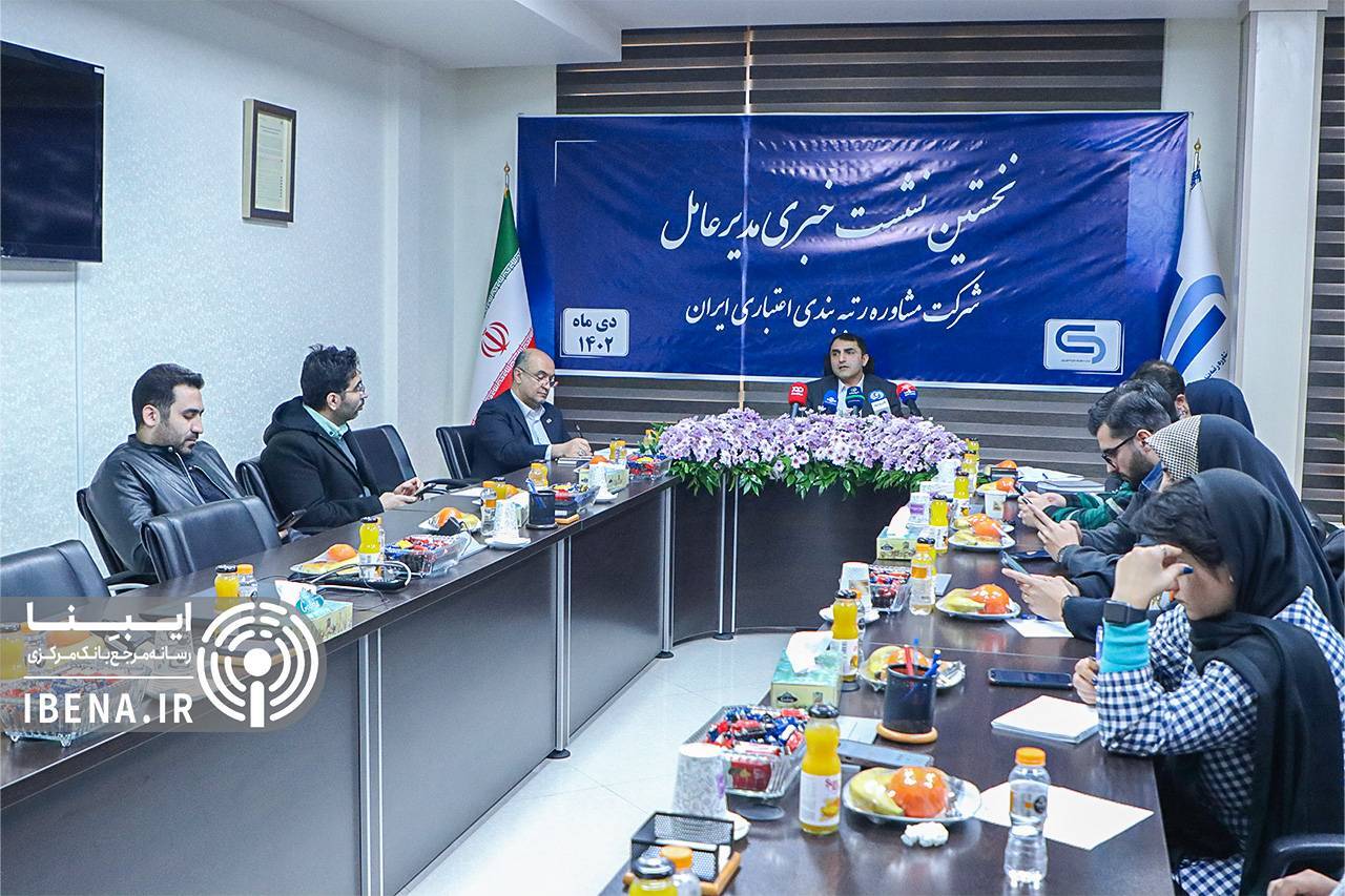 اعتبارسنجی با توجه به رفتار گذشته افراد انجام می‌شود/ بررسی ۱۸ شاخص تسهیلات بانکی