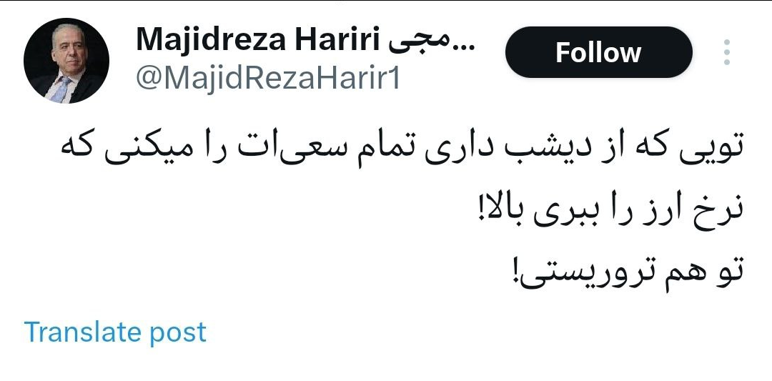 اقدام برخی رسانه‌ها در تهییج بازار ارز به بهانه عملیات تروریستی کرمان، غیراخلاقی است