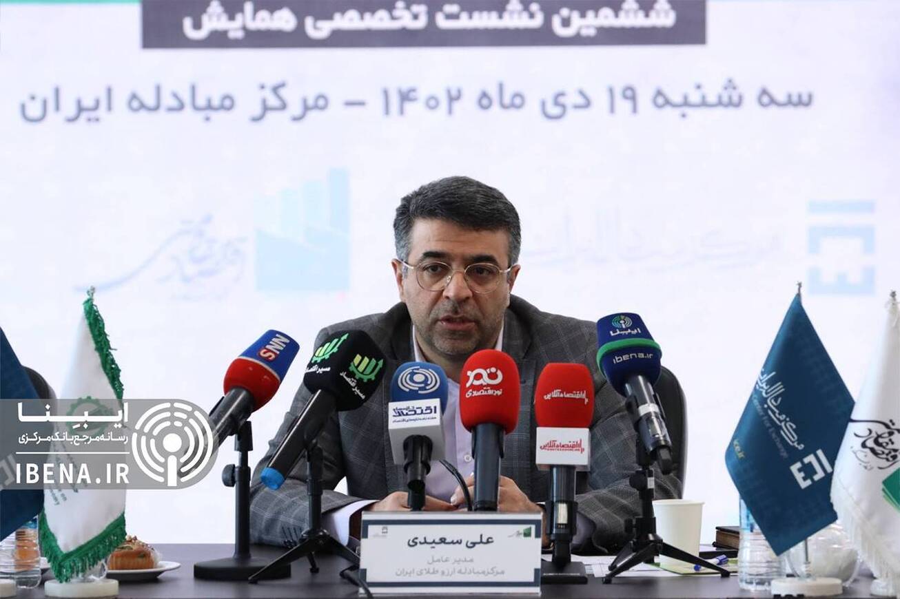 جزئیات عرضه طلا در مرکز مبادله ایران  اوراق ارزی جدید در راه است