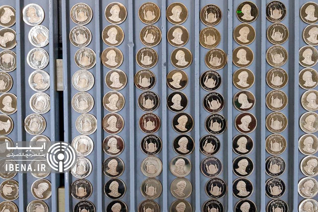 اعلام سیاست‌های جدید بانک مرکزی در حوزه طلا/ سکه تمام جدید و بدون تاریخ وارد بازار می‌شود