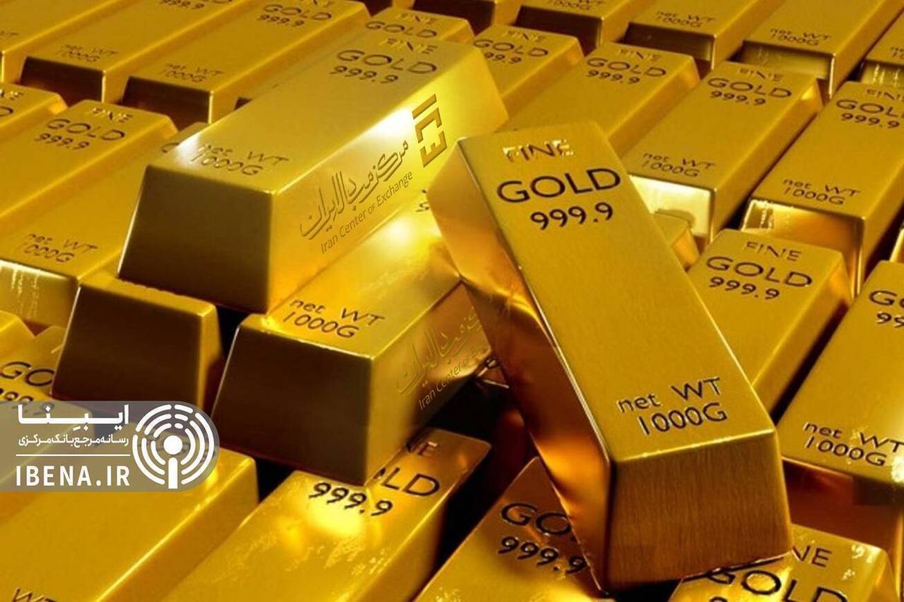 معامله ۹۴ کیلوگرم شمش طلا در پنجمین حراج مرکز مبادله ایران