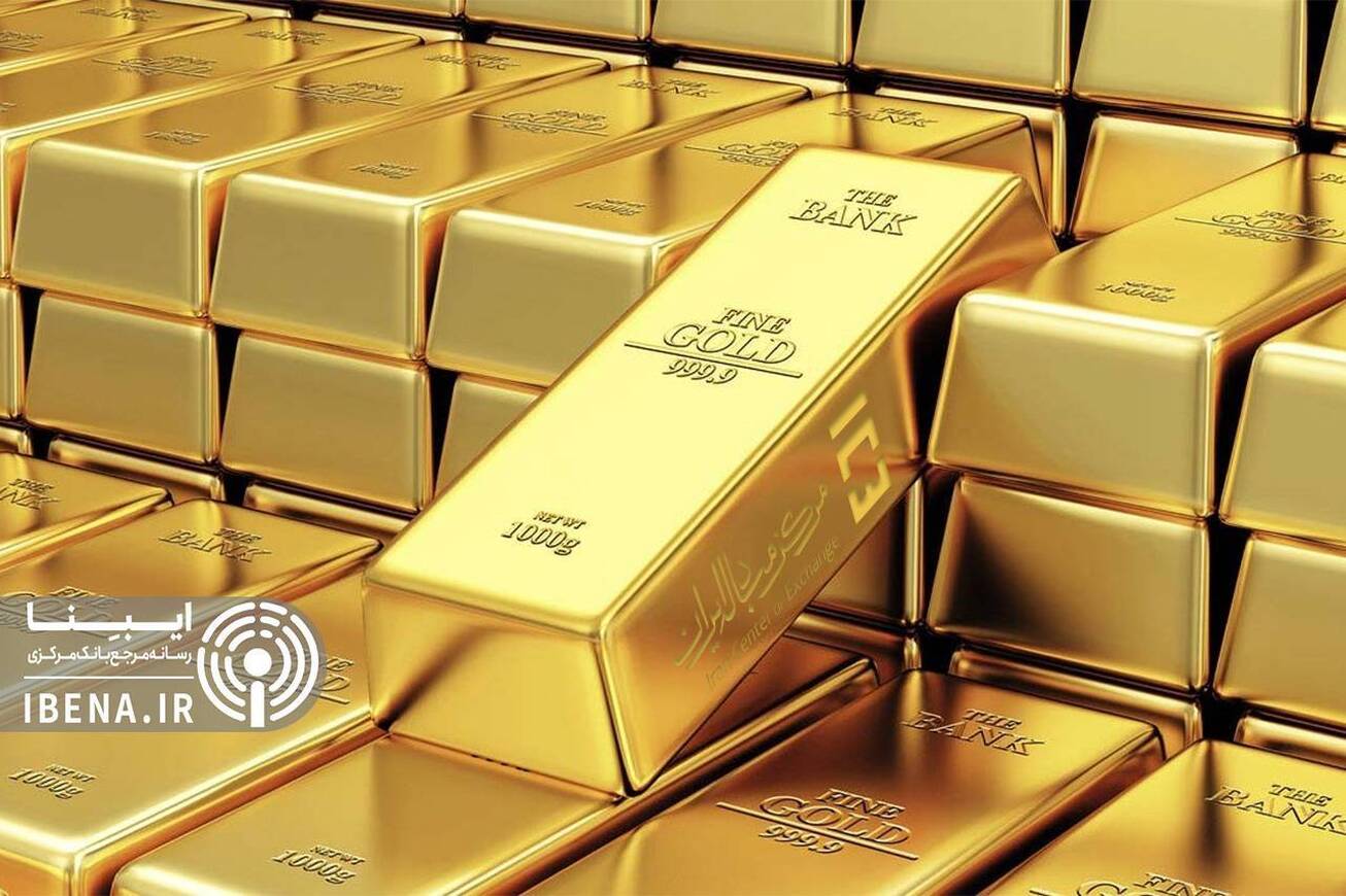 فروش ۳۴ کیلوگرم شمش طلا در ششمین حراج مرکز مبادله