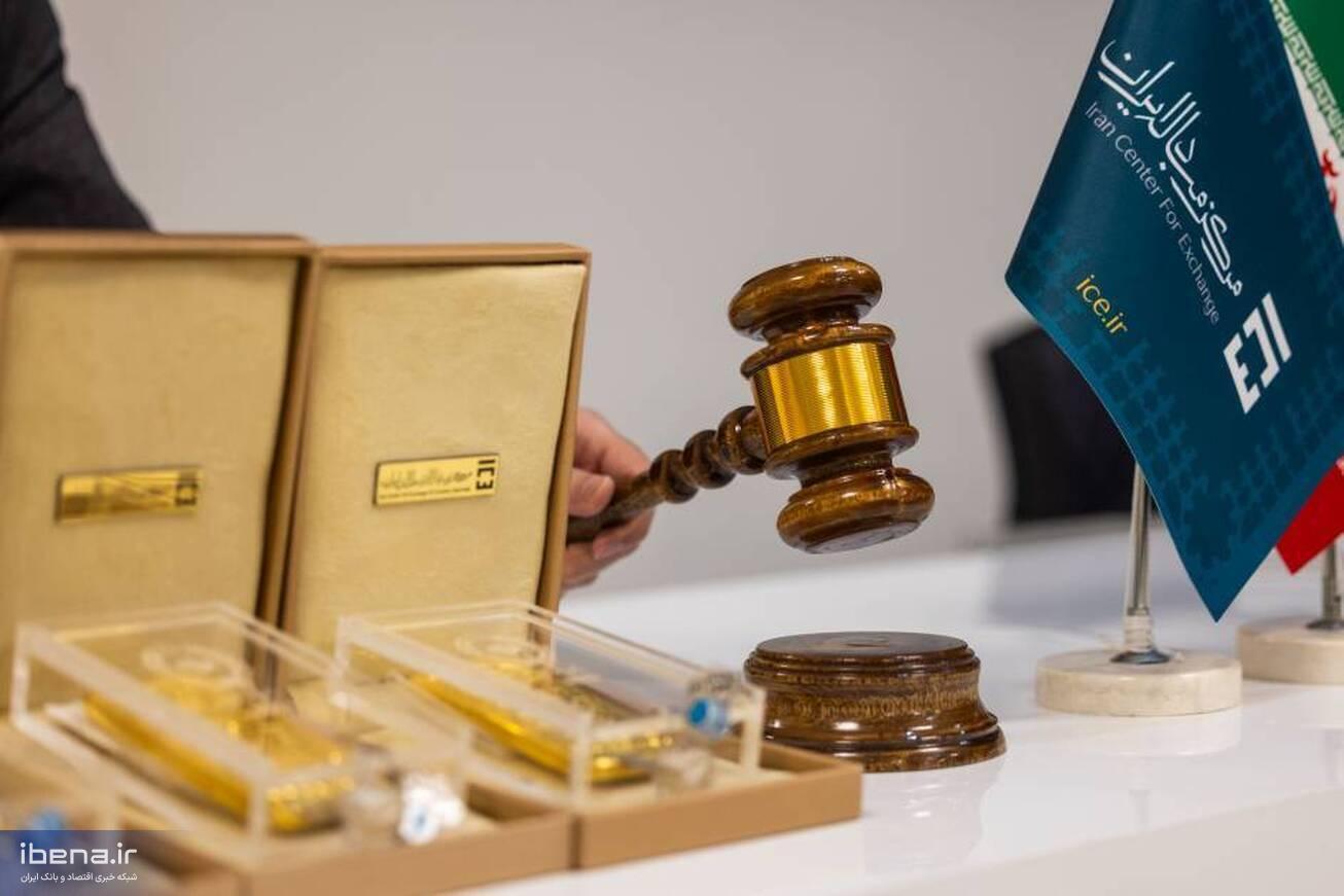معامله ۱۲۴ کیلوگرم شمش طلا در هشتمین حراج مرکز مبادله ایران