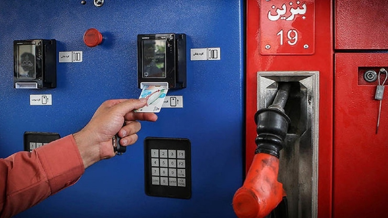 توزیع کارت آزاد در جایگاه‌های سوخت در ایام نوروز  افزایش ۱۳ درصدی مصرف بنزین