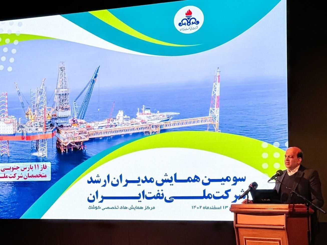 سهم ویژه نفت و گاز در رشد اقتصادی ۱۴۰۲ ارتقای بهره‌وری از اولویت‌های صنعت نفت