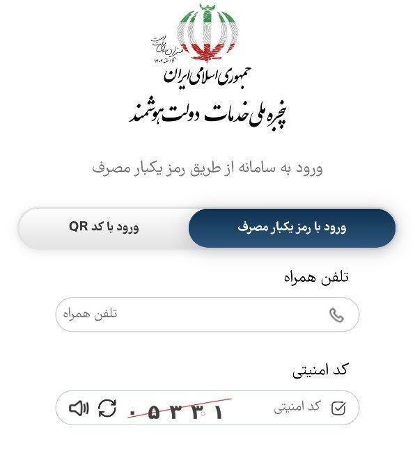 نحوه دریافت اینترنت رایگان