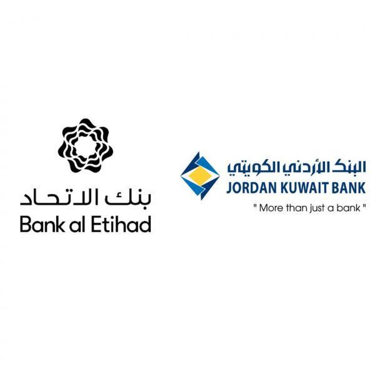 تأیید اولیه برای ادغام دو بانک اردنی