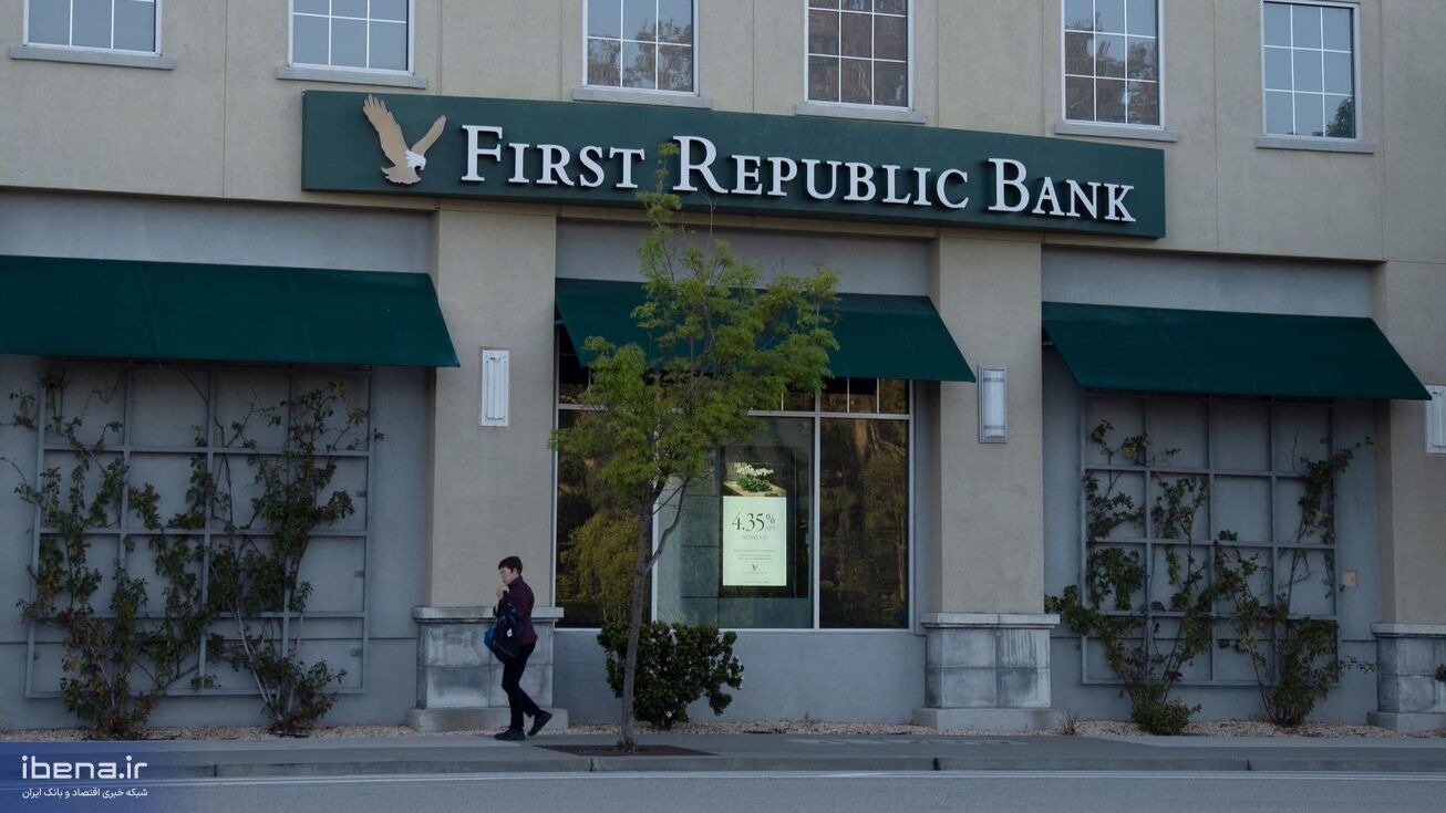 سومین ورشکستگی بانکی ایالات متحده در راه است؟