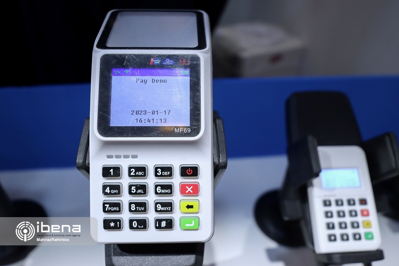 نظام کارمزد‌ها تغییر می‌کند؟