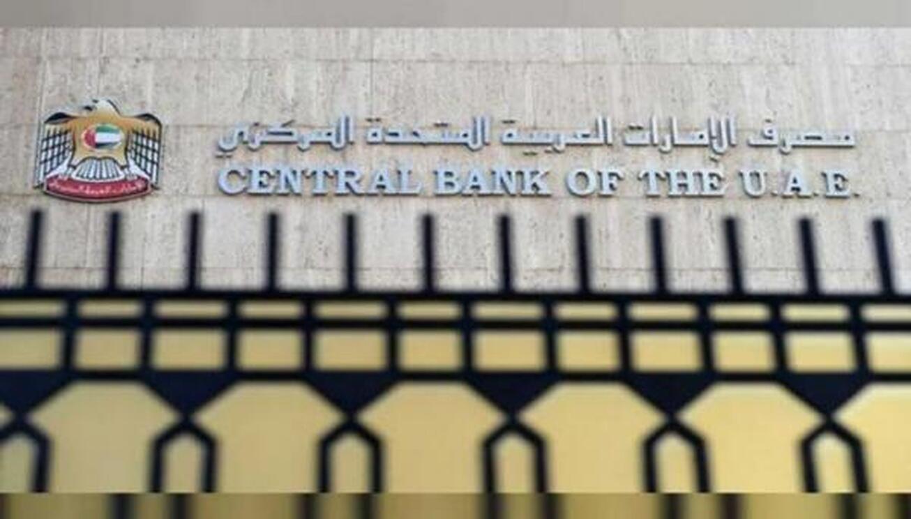 افزایش نرخ بهره در بانک‌های خلیج فارس