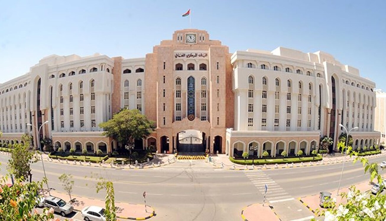 افزایش نرخ بهره در بانک مرکزی عمان