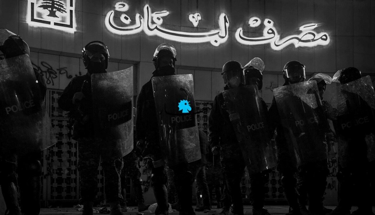 پایان همکاری  بانک ساکسو  با بانک‌های لبنان