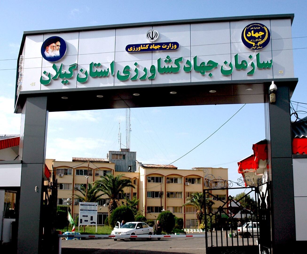 لیست ثبت سفارش‌های ارسالی وزارت کشاورزی به بانک مرکزی منتشر شد