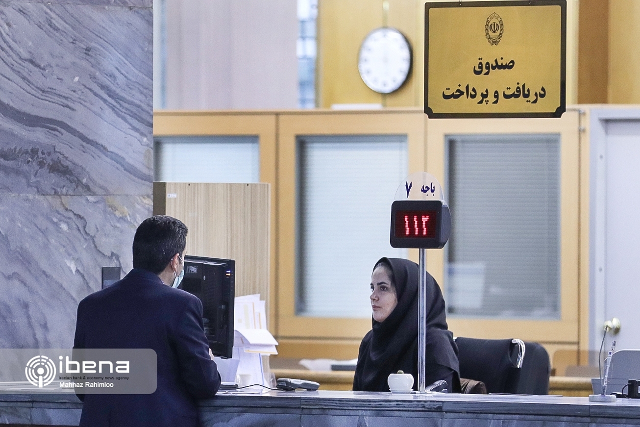 کارمزد خدمات بانکی به روزرسانی شد