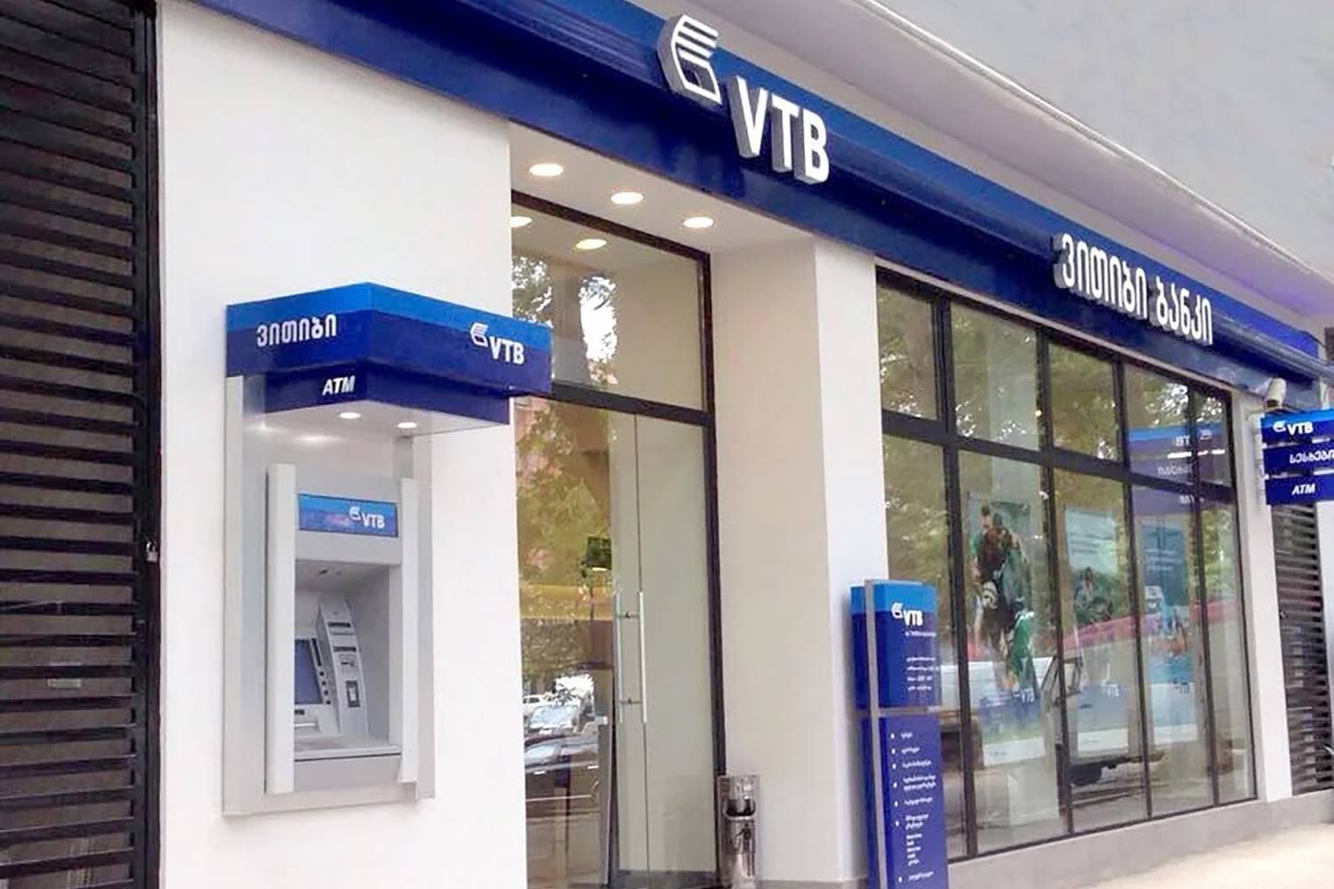 بانک VTB تسهیلگر تجارت با روسیه است/ بانک مرکزی نگاه تعاملی با فعالان اقتصادی دارد بانک VTB تسهیلگر تجارت با روسیه است/ بانک مرکزی نگاه تعاملی با فعالان اقتصادی دارد