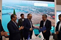امضای تفاهم‌نامه همکاری بانک سپه و سازمان منطقه آزاد کیش