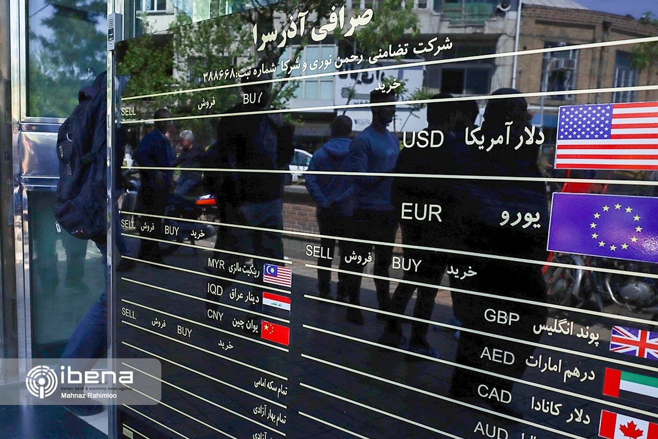 قیمت دینار و درهم در بازار امروز ۴ اردیبهشت ۱۴۰۲