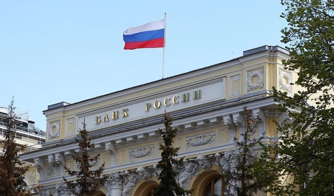 تثبیت نرخ بهره ۷.۵ درصد در بانک مرکزی روسیه