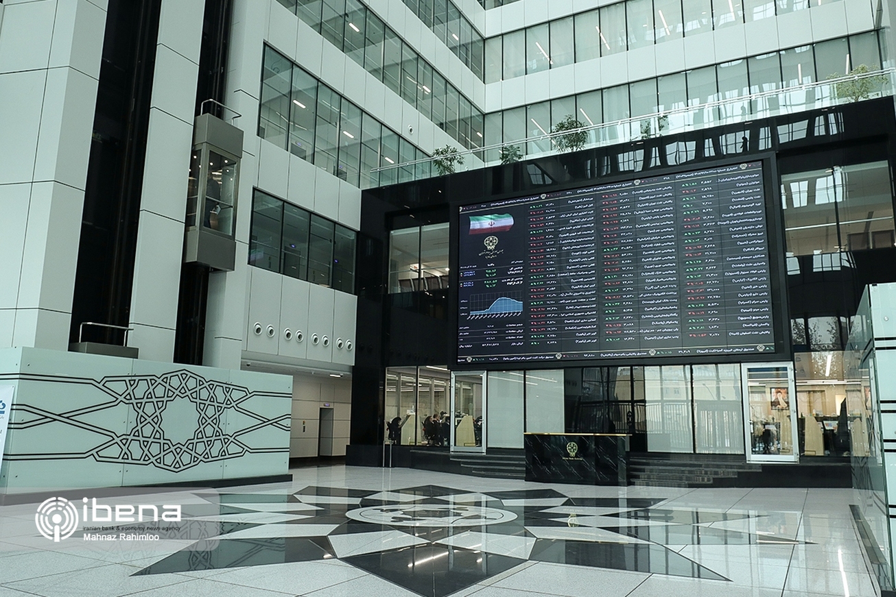 عرضه اولیه جدید در راه است