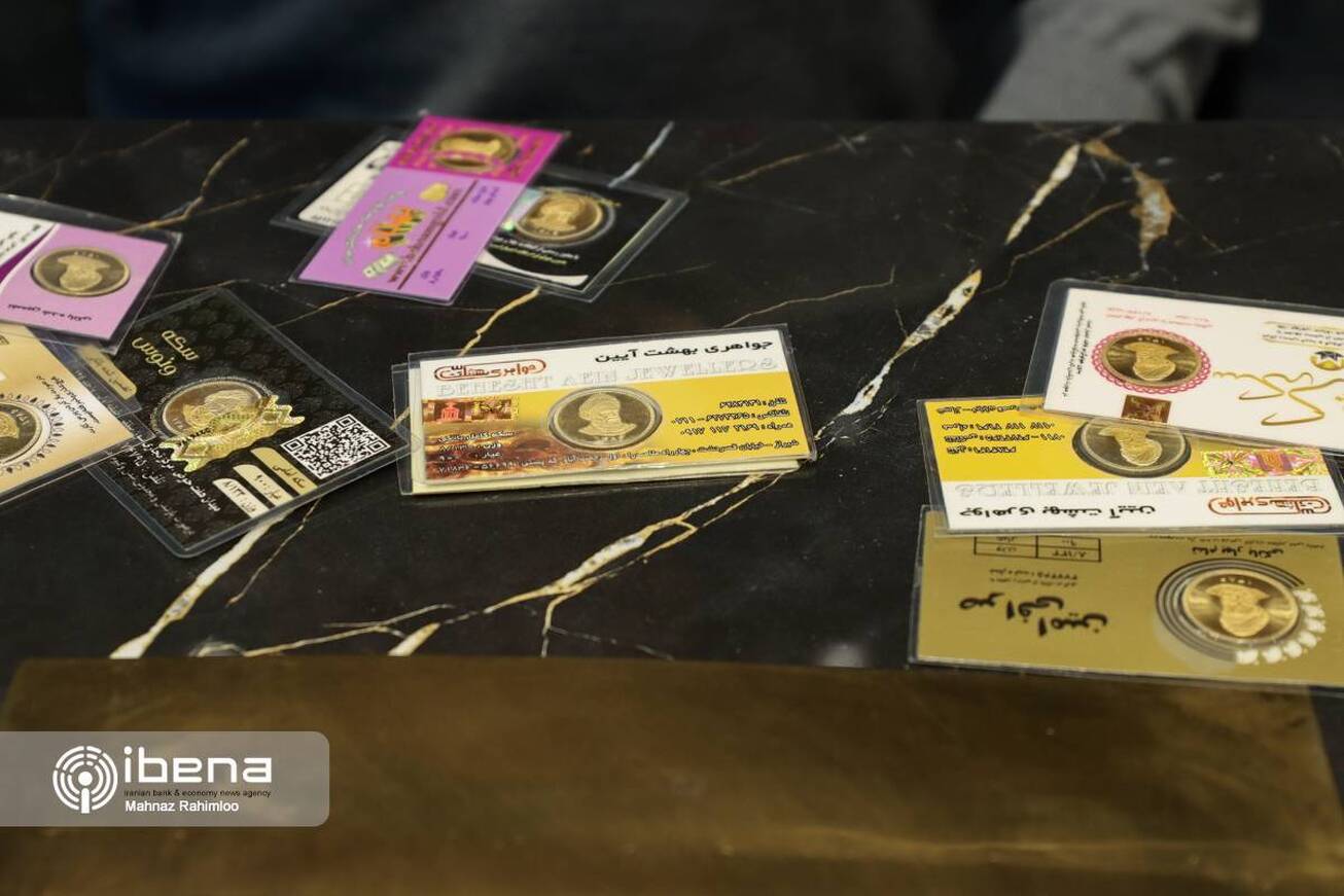 قیمت سکه در بازار امروز؛ سه‌شنبه ۱۶ خرداد ۱۴۰۲  سکه در حال ورود به کانال ۲۹ میلیونی