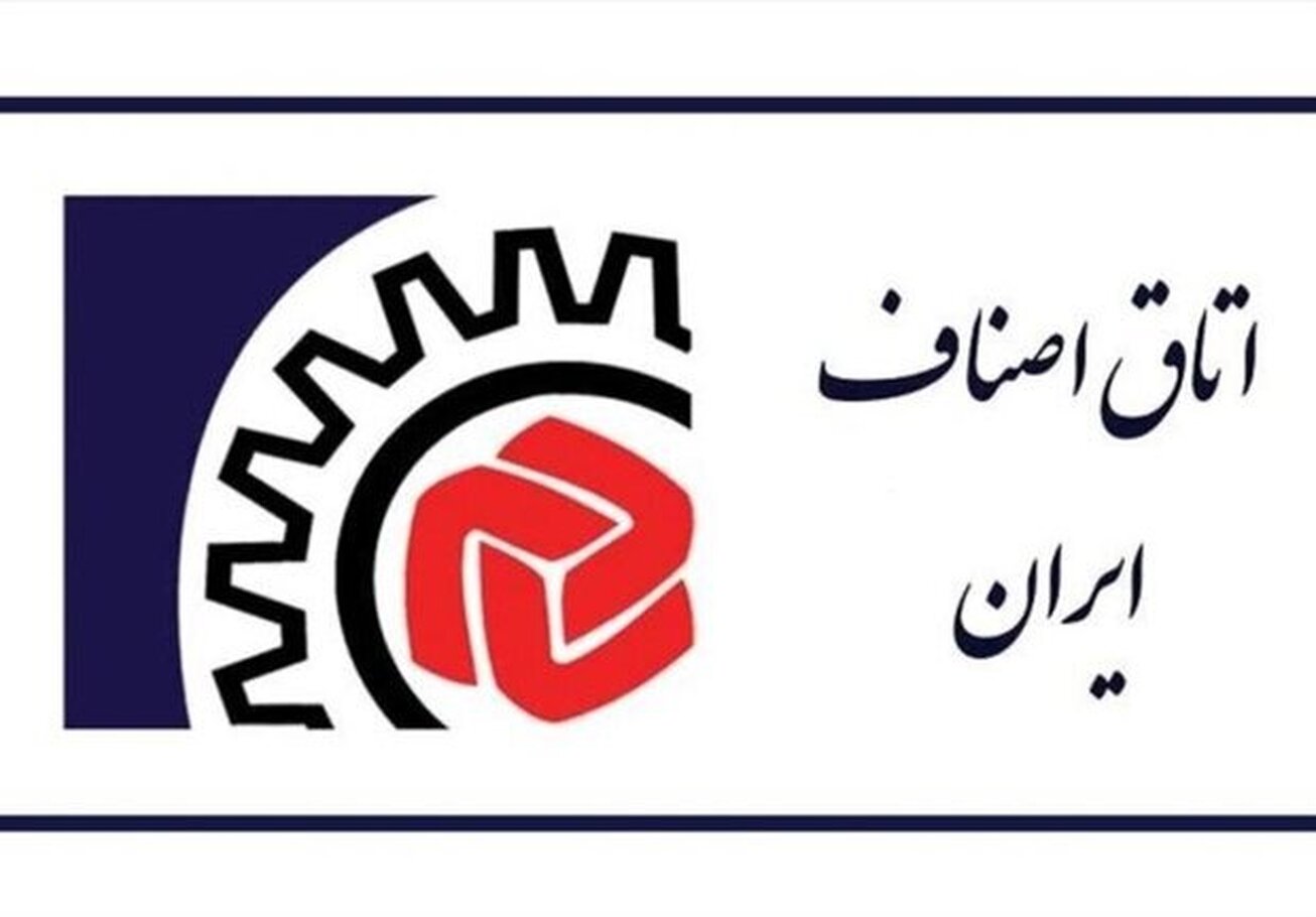 رئیس جدید اتاق اصناف ایران منصوب شد