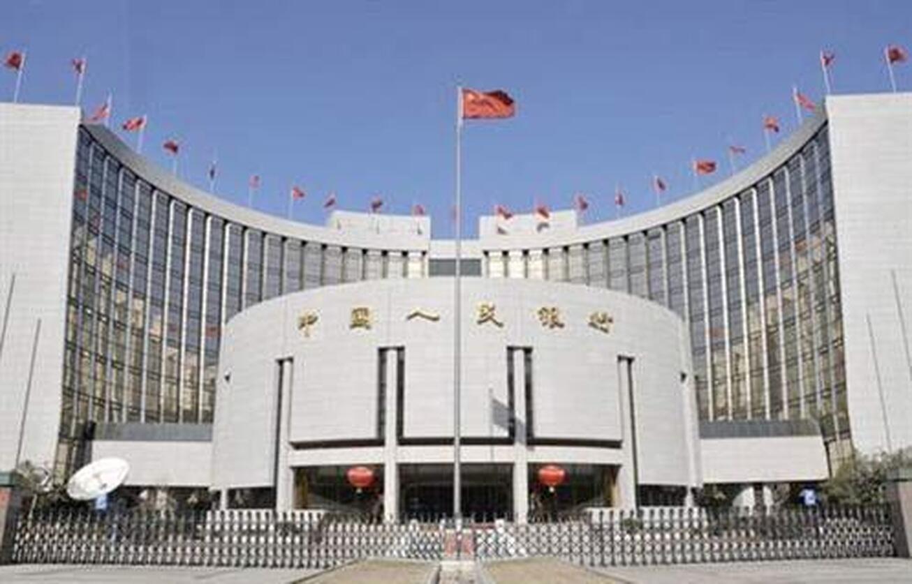 کاهش نرخ بهره توسط بانک مرکزی چین