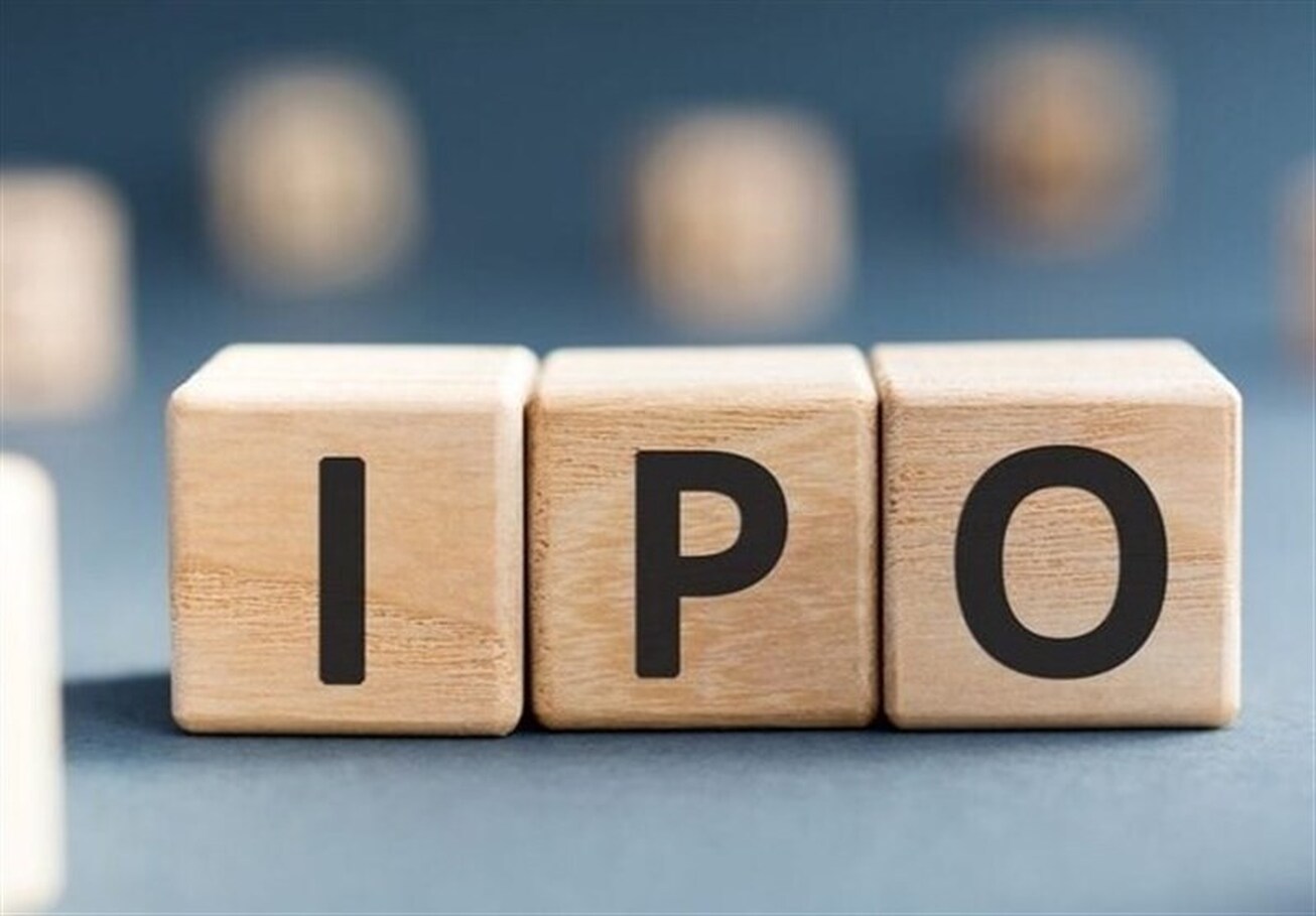 جزئیات عرضه اولیه فردا