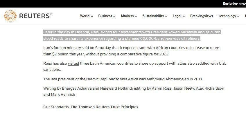 ایران به دنبال سهام‌داری در پالایشگاه فراسرزمینی «هویما» در آفریقا