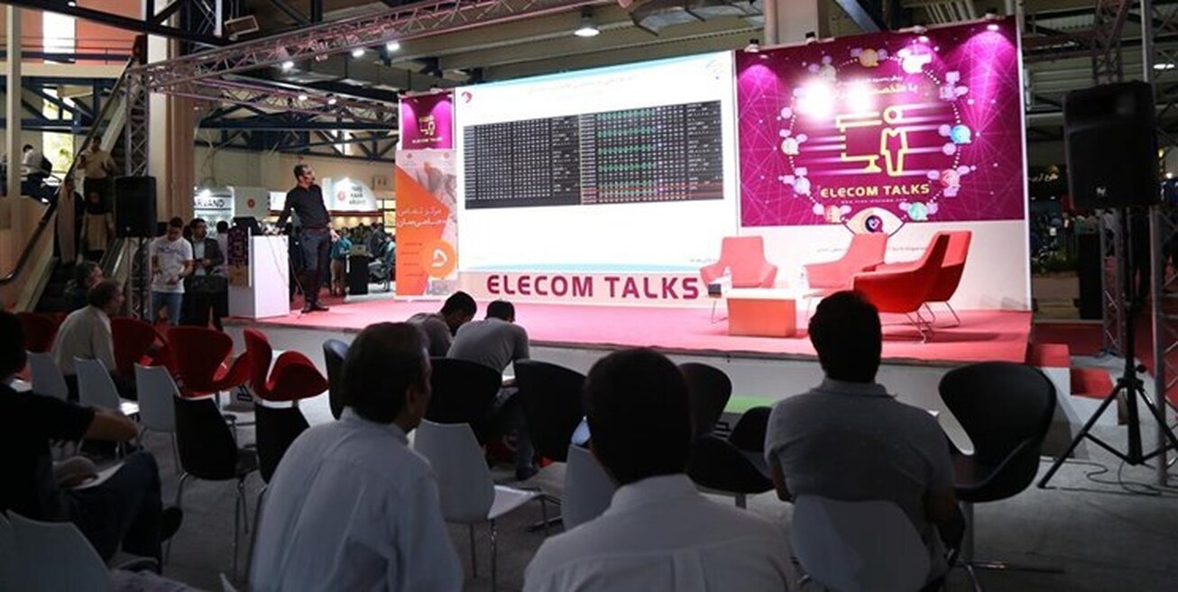 فرصت‌سازی شرکت ملی انفورماتیک برای فعالان بانکی  در «الکامپ ۲۶» چه می‌گذرد؟