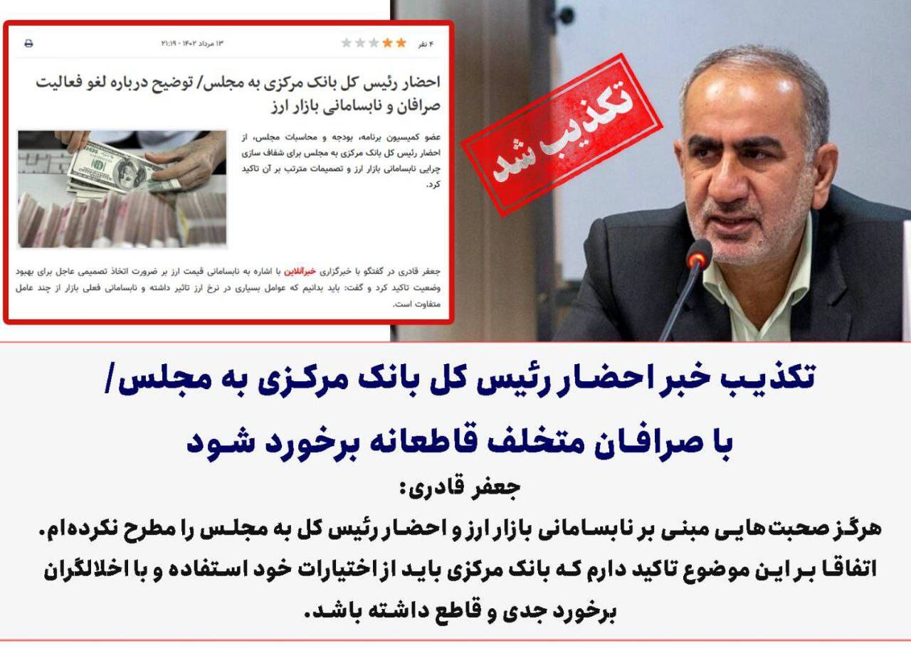 عقب گرد دلار تلگرامی به کانال ۴۹/ تیر متخلفان به سنگ خورد عقب گرد دلار تلگرامی به کانال ۴۹/ تیر متخلفان به سنگ خورد