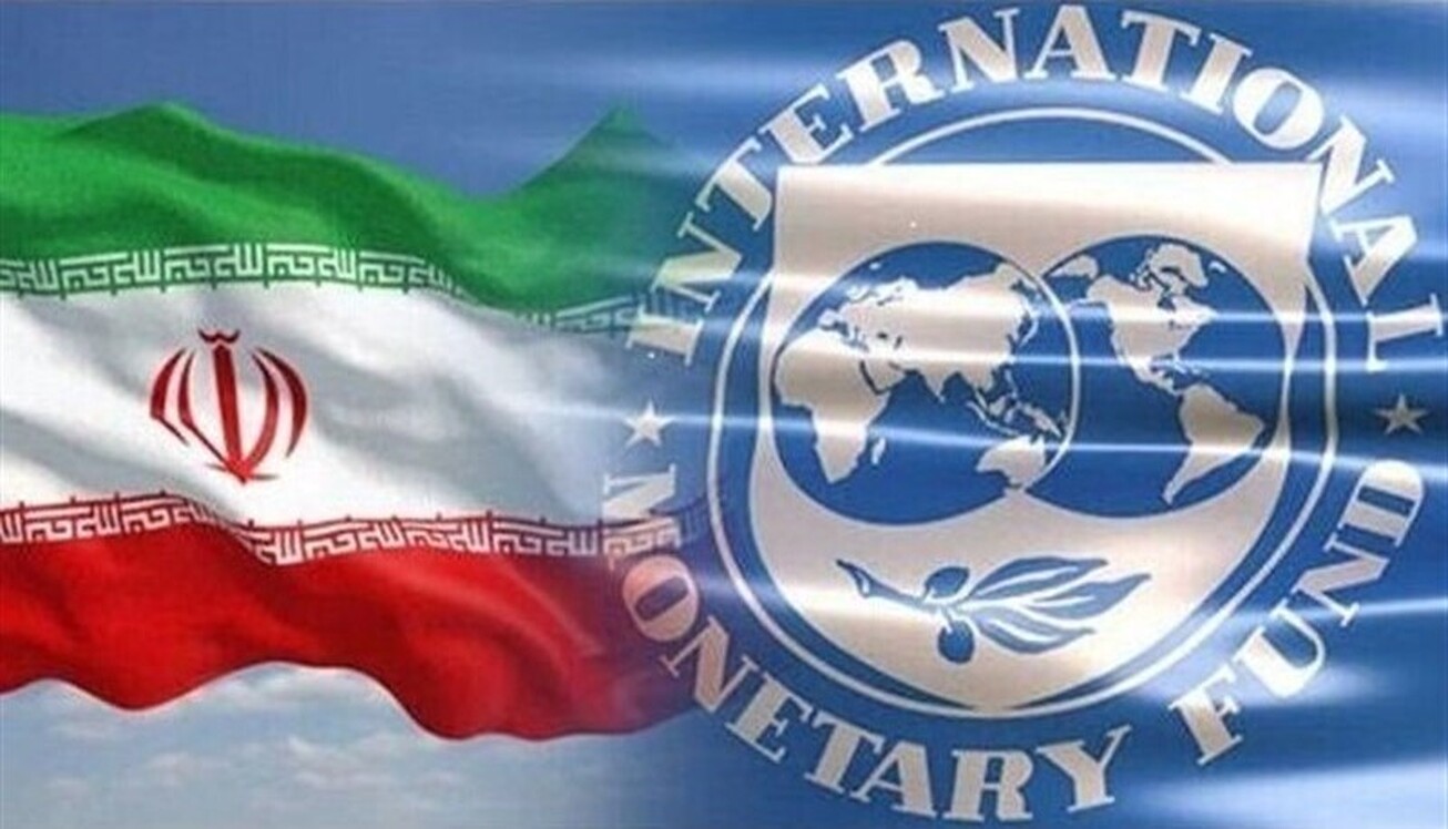 ارزیابی جدید IMF از اقتصاد ایران؛ اصلاح رشد ۲۰۲۲ و افزایش پیش بینی رشد ۲۰۲۳