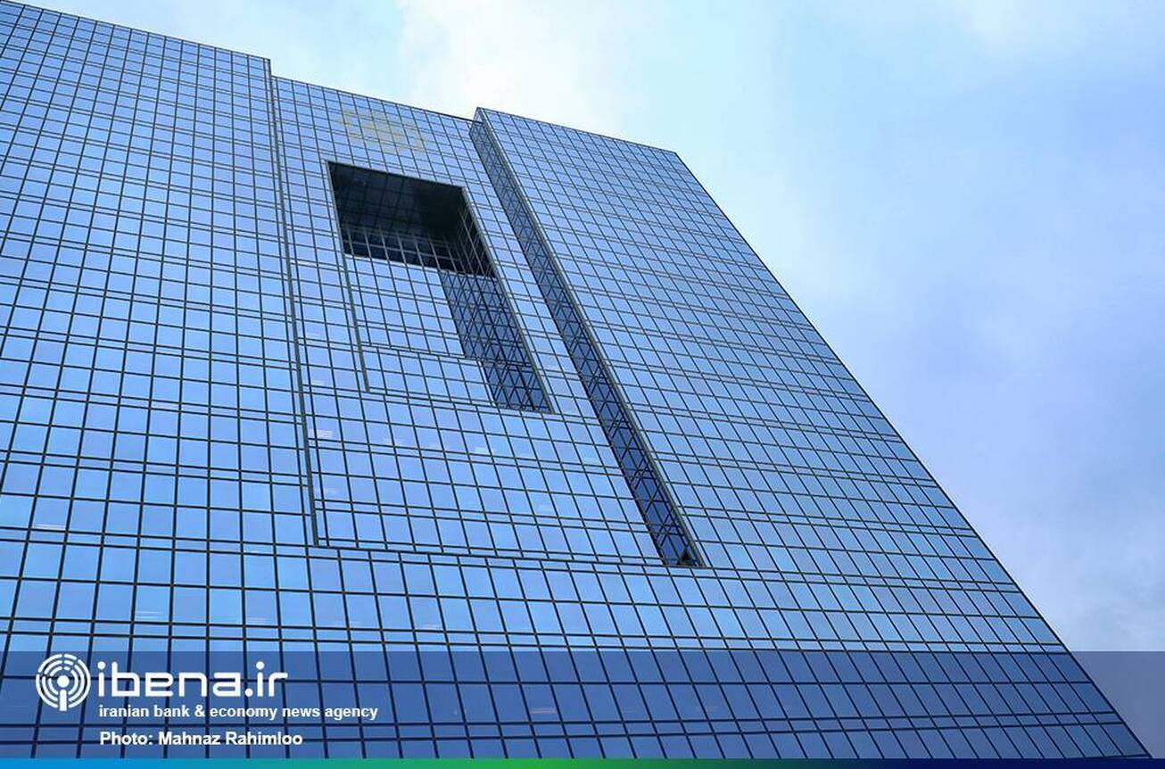 گزارش عملیات اجرایی سیاست پولی