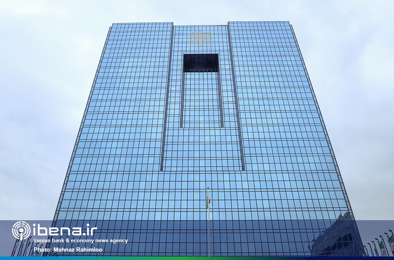 بانک مرکزی دستگاه برتر پیشران در ارائه خدمات الکترونیکی